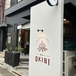 Makiyaki Okibi - 