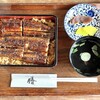 うなぎ 膳 - うな重の上