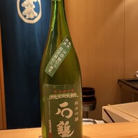 鮨 つぼみ - 