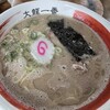 大龍一番 - 料理写真: