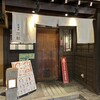 Izakaya Hanagumi - 外観