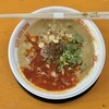 飯田商店