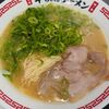 幸ちゃんラーメン 中洲店