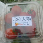 がんばり村ファーム - 