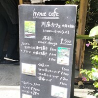 奥貴船 兵衛 - 