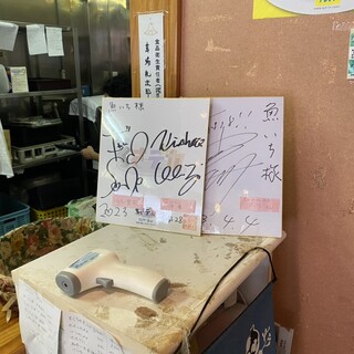 旬魚や 魚いち_2