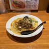カミナリ飯店