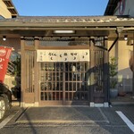 Otafuku - 