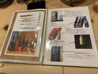 h Izakaya Sakai - 