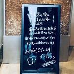 ダンディゾン - 