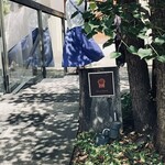 ダンディゾン - 