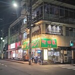 ラーメン 町田家 - 外観