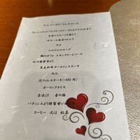 巴里 夕顔 - 