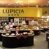 ルピシア 松前店