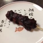 粒あんだんご１２０円