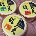 出雲・玉造温泉 佳翠苑 皆美 - オリジナルアイス