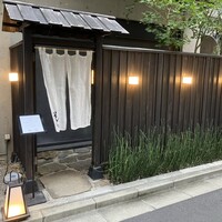 鮨 花おか 渋谷 - 