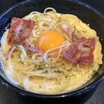 洋麺屋 五右衛門 - カマンベールチーズとカリカリベーコンのカルボナーラ