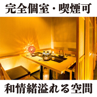 ■A private room is available for small groups of 2 people to large groups.