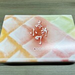 懐石料理青山 - 弁当 味折(あじおり)小町
            2023年8月31日