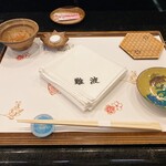 鮨 難波 - 最初のセッティング