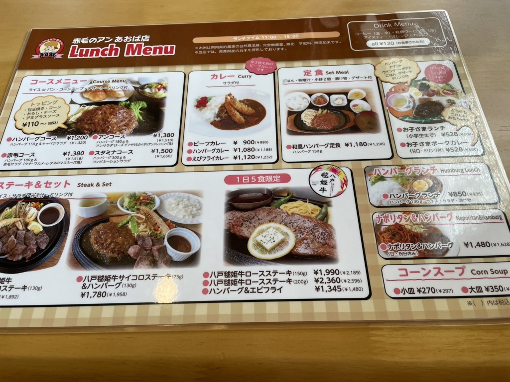 希少品♡赤毛のアン　ランチボックス Amazon | 赤毛のアン ランチボックス 弁当箱 レトロ | ノー