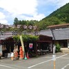 出合茶屋 - 
