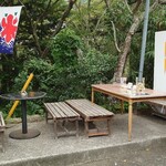 出合茶屋 - 