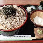 出合茶屋 - 