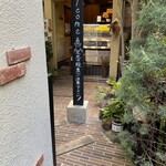 スイートポテト専門店 タムヤ - 