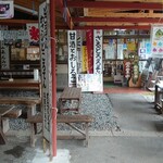 出合茶屋 - 