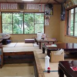 出合茶屋 - 