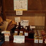 レストランひぐらし - 