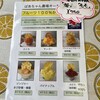 ばあちゃん農場 オーガビラ - メニュー