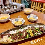 大衆馬肉酒場 三村 - 