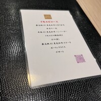 鉄板焼 grow 六本木店 - 