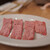 北新地焼肉さつま - 料理写真: