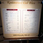 レストラン シェルブルー - 2023/9  店舗外観（店舗前のメニュー）