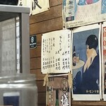 越智 - マジか！！と思わず　ツッコミが入る値段！