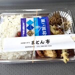 まとん亭 - ◆ 白身魚フライ弁当 (ご飯大盛り) ¥430-
            メニュー全制覇も近い…