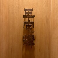 三宅輝 - 