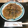 ねぎ焼 やまもと 新大阪店