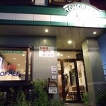 Koutomoro- - 店舗外観