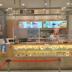 Tonkatsu wakou kawa saki azeria baiten - 店頭