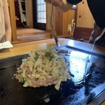 うるおいてい - 