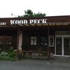 ウッドペック - 倉敷市西尾「WOODPECK」