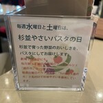 カフェ アンリ・ファーブル - 