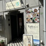 The Kopitiam Hongo - 外観