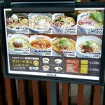 NOODLE CAFE SAMURAI - 