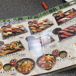 Sushizammai - 